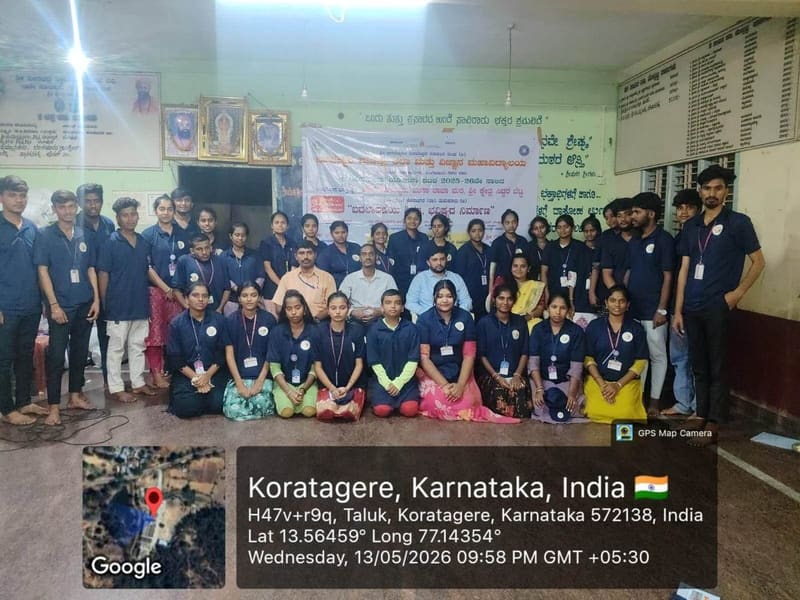 College Event